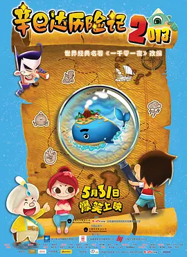 日韩激情小说