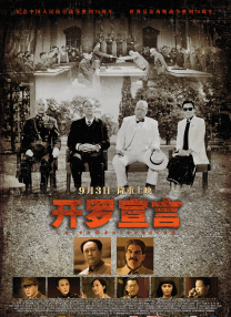塔吉出杜马